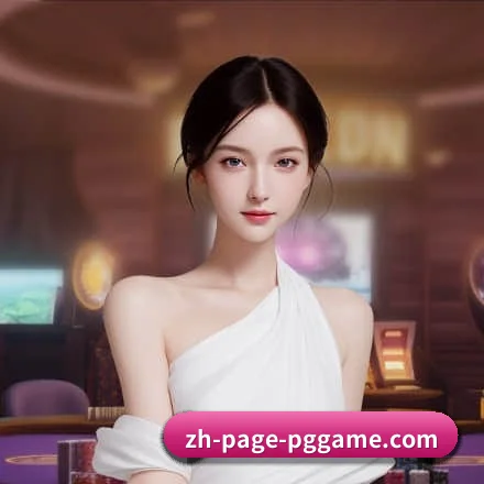PG游戏 APP