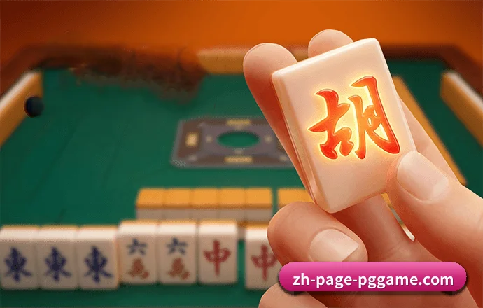 PG游戏 APP 界面